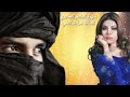 جديد 2024 سهرة الملثم الصابري الفنانة ميادة العلي 