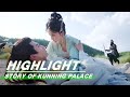 Highlight EP32:Jiang Xuening and Xie Wei Protect Each Other | Story of Kunning Palace | 宁安如梦 | iQIYI