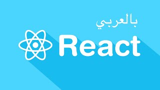 2. React JS Hello World in plain JS