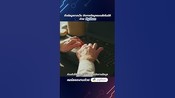 ดึงข้อมูลจากหน้าเว็บ มาเป็นตารางแบบอัตโนมัติ ช่วยจัดการข้อมูลแบบง่าย ๆ ด้วย #Python