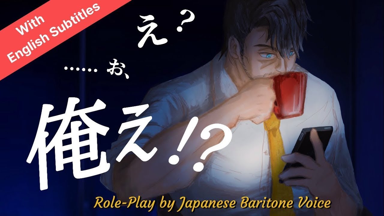 [シチュボ]憧れの低音イケボお茶目上司に渡したチョコが本命だと伝えたらめっちゃうろたえつつ丁寧に対応してくれた[イケオジASMR]