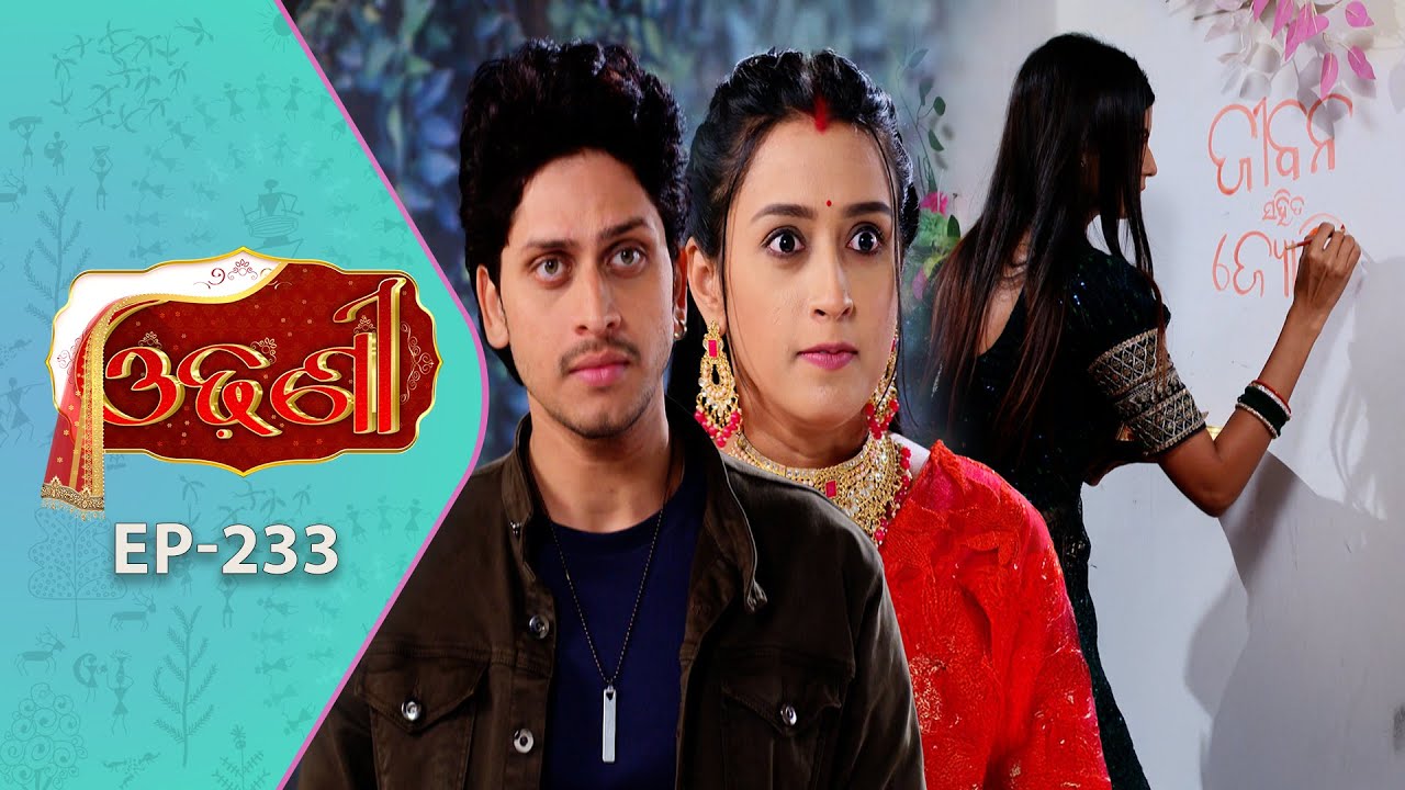 Odhani | Full Ep - 233 | 15th Dec 2025 | Odia Serial | TarangTV | Tarang Plus