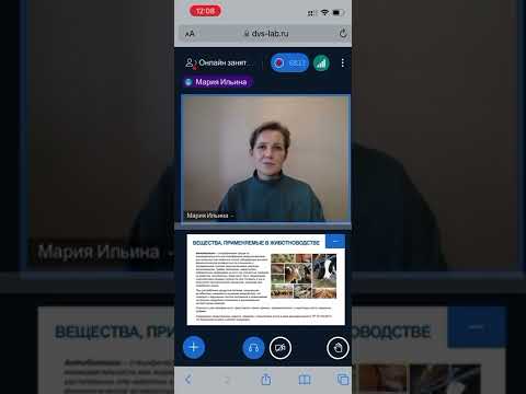 Отрезок лекции 3.1 раздела "Пищевая ценность и безопасность пищевых продуктов" учебного плана НЦПС