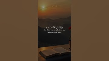 اكتب شيء تؤجر عليه 😴💚 قران كريم | عبد الرحمن مسعد