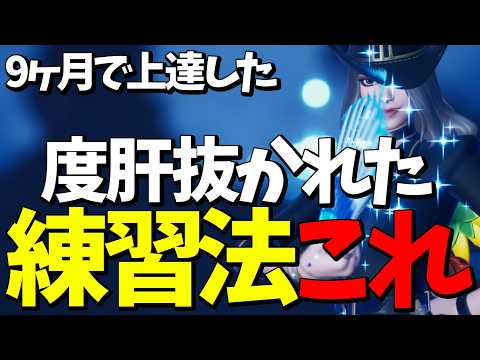 流石にこれは想像できなかった...【フォートナイト/Fortnite】