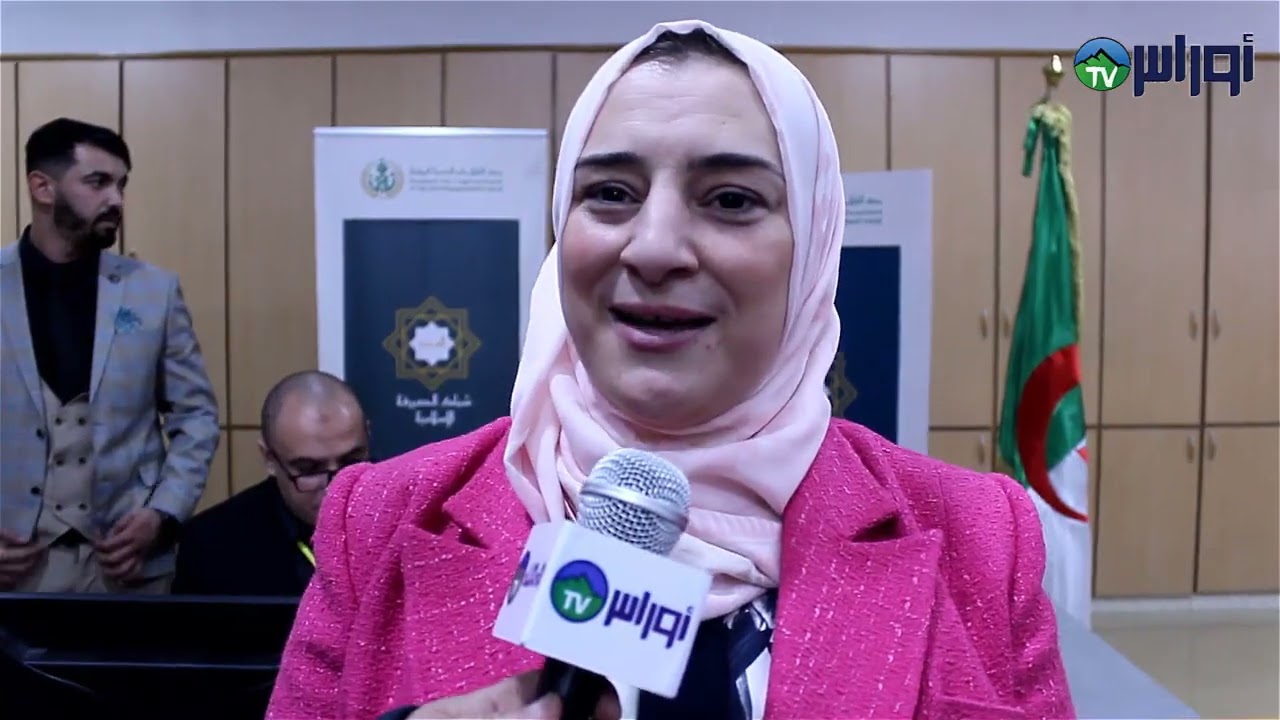 ♦️عين التوتة .باتنة 🔷 إطلاق خدمة الصيرفة الإسلامية 