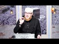What is the difference between Umrah and Hajj  Dr Muhammad Salah #hudatv