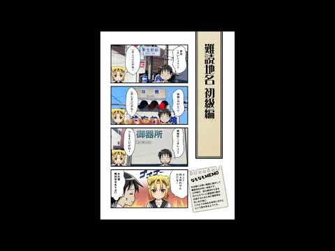 八十亀ちゃん 同人4コマ#12