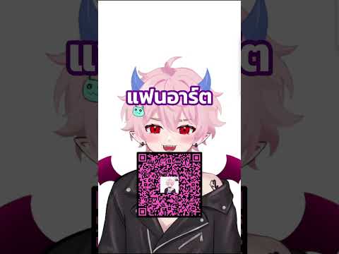 🎉 500 แล้ว! มาถาม Q&A กันเถอะ