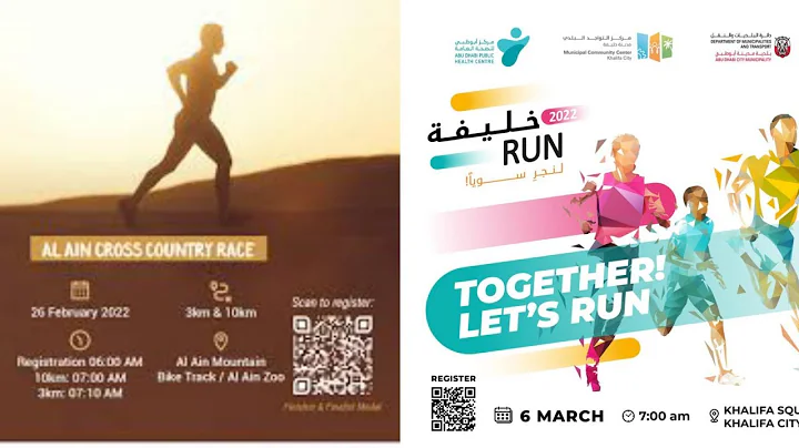 3 km Run in Al Ain Zoo and Khalifa City Abu Dhabi