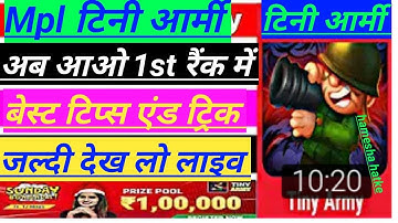 Mpl Pro Tiny Army Game Best Tips And Tricks | Tiny Army Game Mein Jiyada Score Kese Banaye tiny army