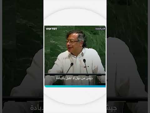 بيترو إما تحرير فلسطين وإما الموت