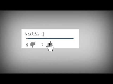 Ali Massri الاسد يمشي وحيدا اما الخراف تمشي في قطيع 