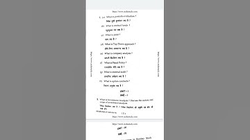 bcom hons 5th sem investment analysis 2019 paper #reels #mdu #exampreparation #gurugramuniversity