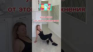 #минитренировка#спорт#моетело#sports#лфк#зарядка#здоровыесуставы#здоровье#суставнаягимнастика#зож