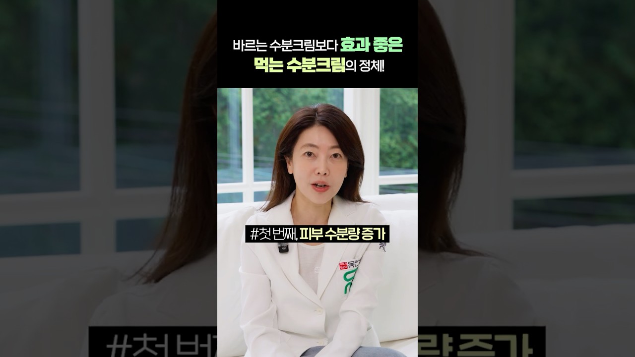 아무리 보습을 해도 피부가 건조하다면?