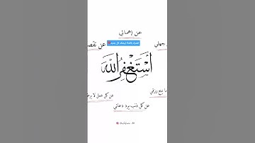 ما تيسر من سورة يوسف/بصوت الشيخ اسلام صبحي