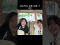 하~잇!