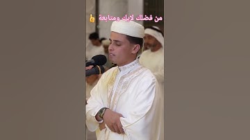 عبدالعزيز سحيم سورة الفاتحة
