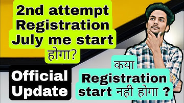 Urgent Update|JEE Main 2nd Attempt Registration Date|2nd attempt registration start from July ?