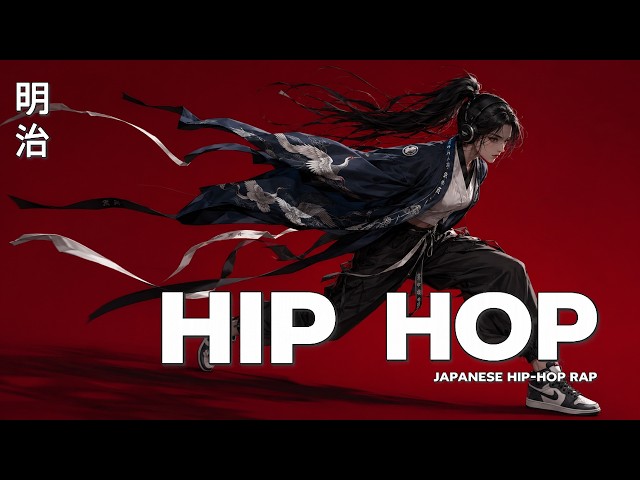 Relaxing Hip Hop to Feel the Tokyo Midnight Atmosphere 🎧 Meiji