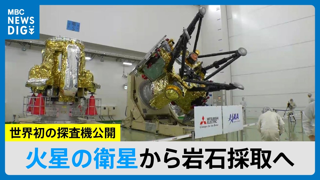 動的宙象 YouTube