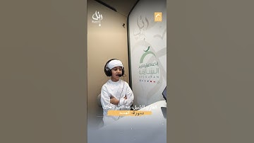 القارئ الشبل عبد العزيز حمدان  -  سورة المسد