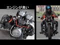 マグナ750整備記録シール一個で全バラ