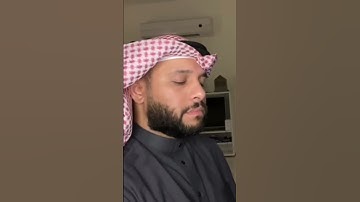 فإذا جاءت الصاخة. ما تيسر من سورة عبس. بصوت عبدالله العطاوي