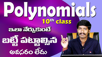 Polynomials in Telugu | 10th Class chapter No 3 in telugu | Shravan Jakkani | polynomials class 10