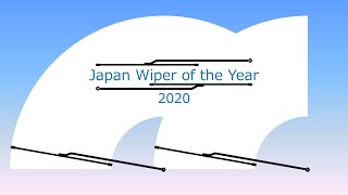 2020 "Japan Wiper of the Year" presentation