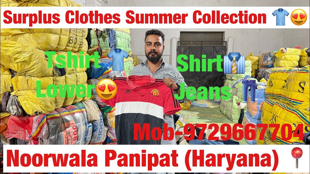 Starting Your Own Clothing Business 👕😍 #viral #trending #youtube #surplus #panipatmarket #tshirt 