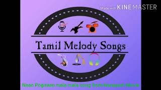 Naan pogiraen mela mela song😍😊☺ ||Nanayam movie || 8d audio