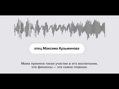 ЮСПА / Отец летчика предателя Максима Кузьминова назвал виновника