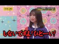 【乃木坂46】そして、鈴木!「ふぉっ!」【鈴木絢音】【選抜】