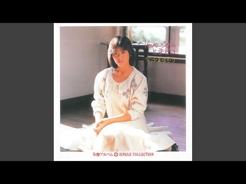 と・き・め・き タイフーン - YouTube