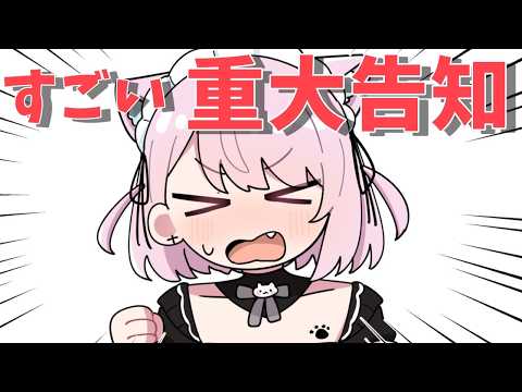 みけねこch - YouTube