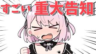みけねこch アーカイブ一覧 - Vmiru (ぶいみる)