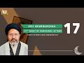 17th Night Of Ramadhan By Syed Arif Naqvi 06th March 2026 Ramadhan 1447