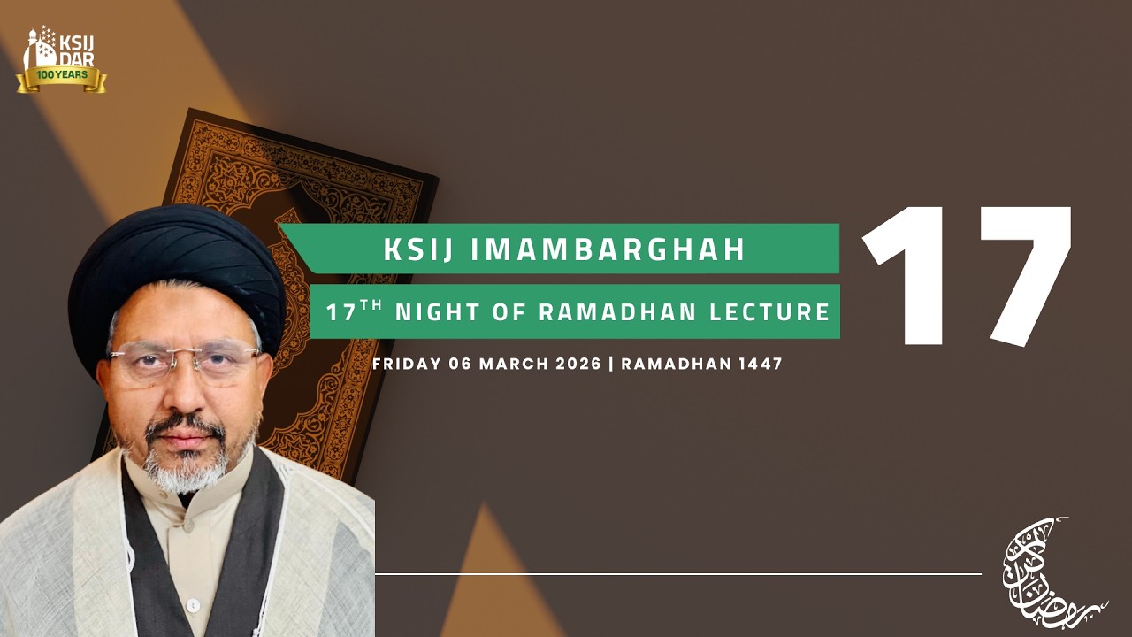 17th Night of Ramadhan by Syed Arif Naqvi | 06th March 2026 | Ramadhan 1447