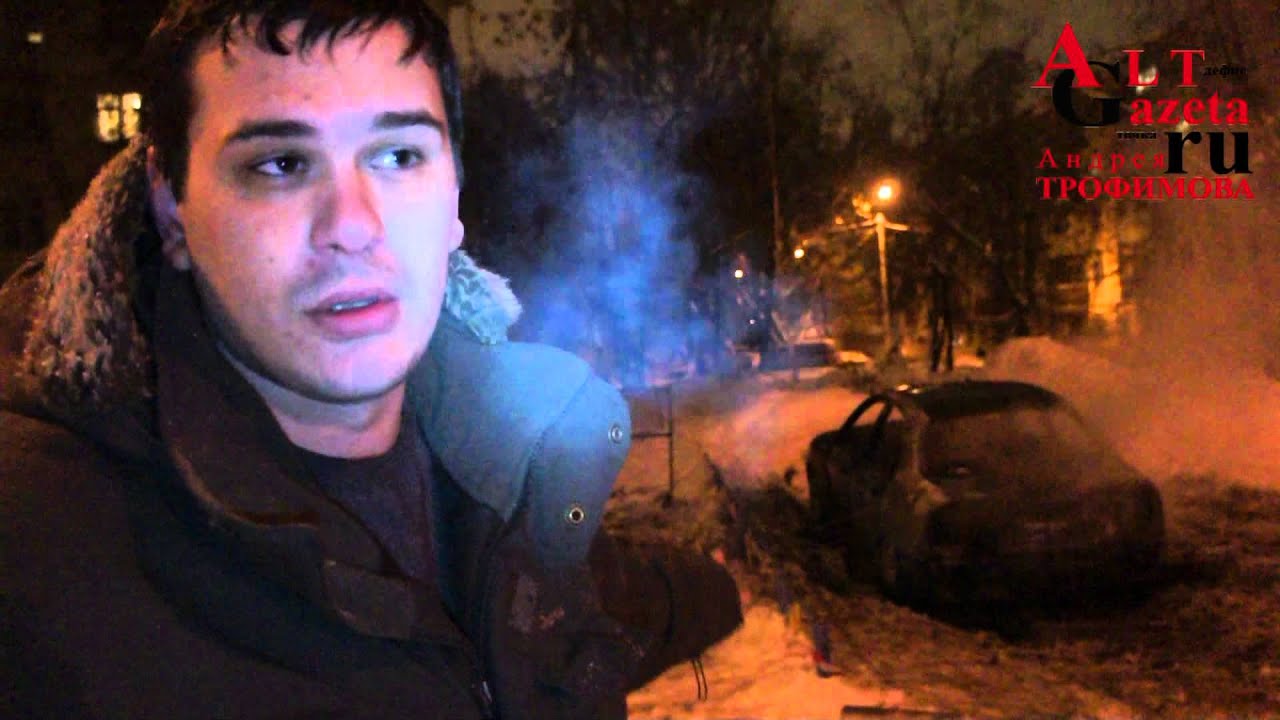 Поджог авто саратов