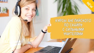 Английский для среднего уровня уроки ? Учить английский язык для начинающих с нуля