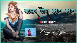 Kamar Tera Hi Hai Old Nagpuri Song Dj Remix Gana Dj Mahanandnaw Nagpuri Song