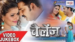 Song - pawan singh (official video) | challenge movie songs video
jukebox bhojpuri new star madhu sharma cop...