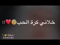 ي ي ي ويلي شكد يجذب ي ي ي ويلي شكد يجذب