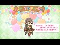 ã€Œãƒ—ãƒªã‚³ãƒRã€ã‚¢ãƒ¦ãƒŸçŸ³æ©‹ã‚ã‚†ã¿ã®èª•ç”Ÿæ—¥ Ayumi birthdayï¼ˆCVï¼šå¤§é–¢è‹±é‡Œï¼‰ãƒãƒ¼ã