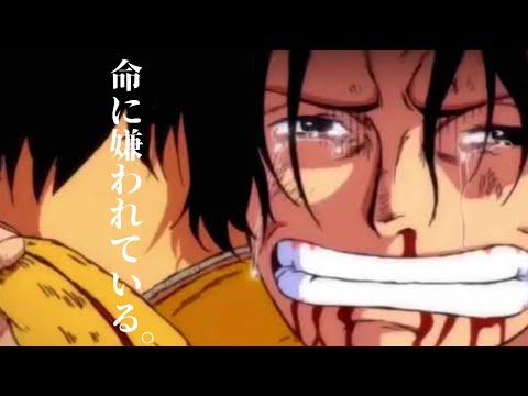 【複合MAD】命に嫌われている。/初音ミク/個人的に好きなアニメ集
