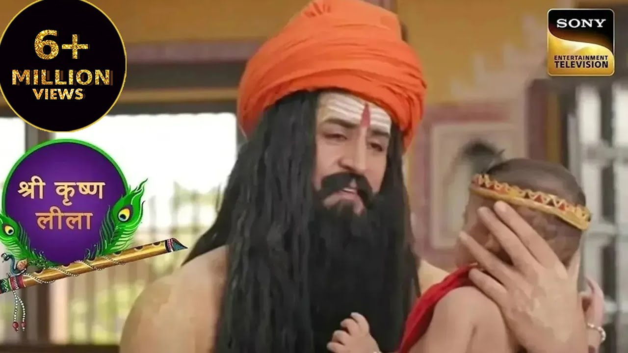 महादेव ने किए बाल नारायण के दर्शन | Yashomati Maiya Ke Nandlala | श्री कृष्ण लीला