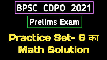 BPSC CDPO 2021 | Math Solution of Pre Exam Practice set 6