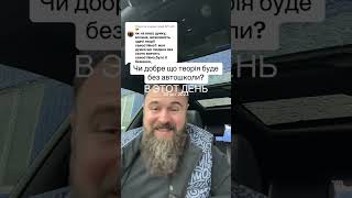 #РоманГороховатський #НаЧавдар #мастерская #правачестно #Усенка8